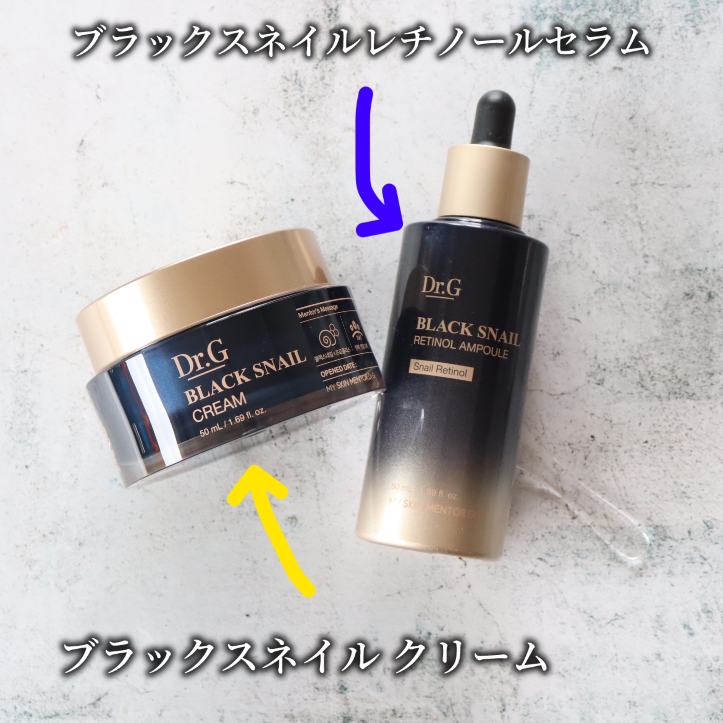 ブラックスネイルレチノールセラム ブラックスネイル セラム＆クリームセット(50ml+15ml)/Dr.G/美容液を使ったクチコミ（2枚目）