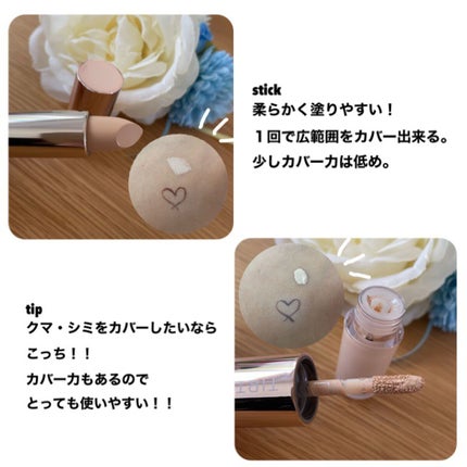 マスクフィットオールカバーデュアルコンシーラー/TIRTIR(ティルティル)/コンシーラーを使ったクチコミ(2枚目)