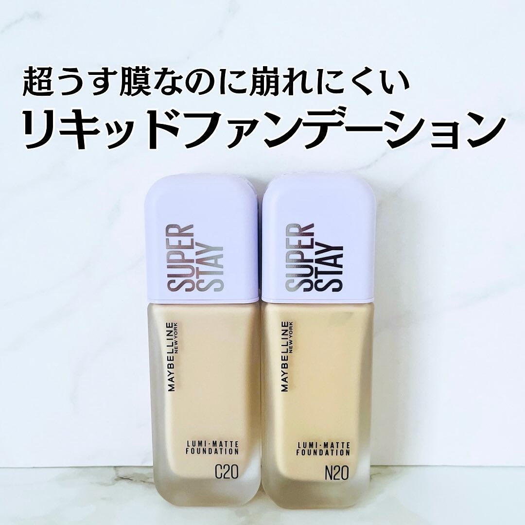 SPステイ ルミマット リキッド ファンデーション/MAYBELLINE NEW YORK/リキッドファンデーションを使ったクチコミ（1枚目）