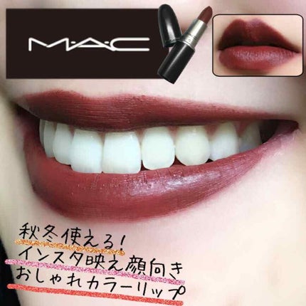 リップスティック/M・A・C/口紅を使ったクチコミ(1枚目)
