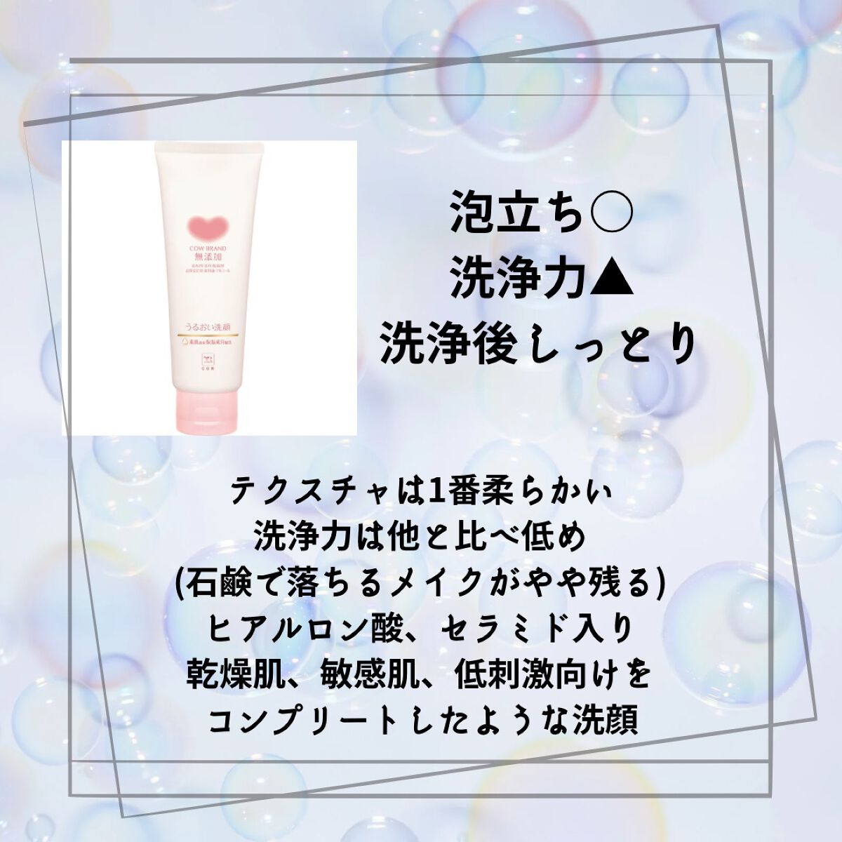ロゼット 洗顔パスタ 白泥リフト/ロゼット/洗顔フォームを使ったクチコミ（3枚目）