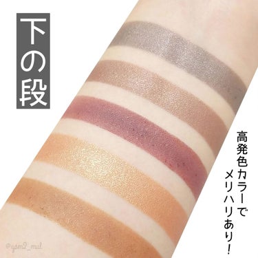 アウェイ ウィーグローシャドウパレットA/NYX Professional Makeup/アイシャドウパレットを使ったクチコミ（4枚目）