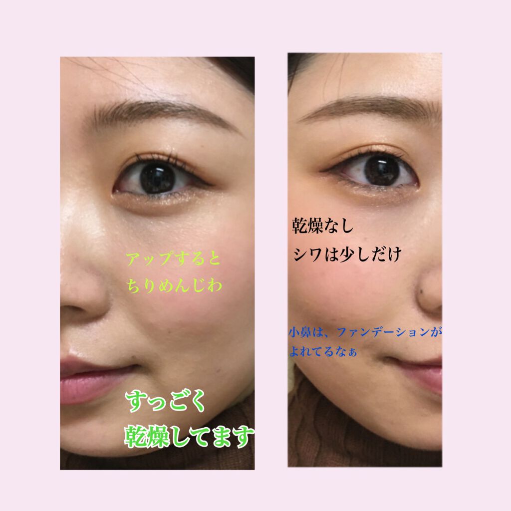 皮脂テカリ防止下地/CEZANNE/化粧下地を使ったクチコミ(4枚目)