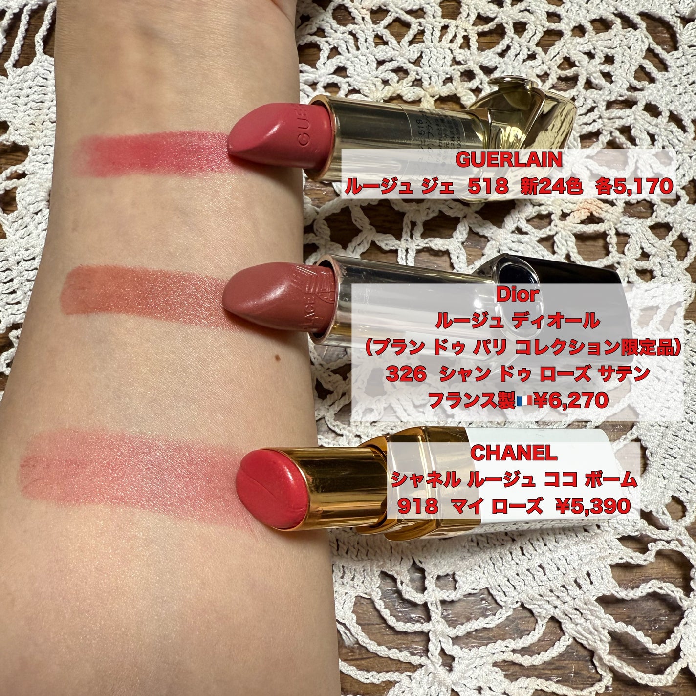 シャネル ルージュ ココ ボーム/CHANEL/口紅を使ったクチコミ(1枚目)