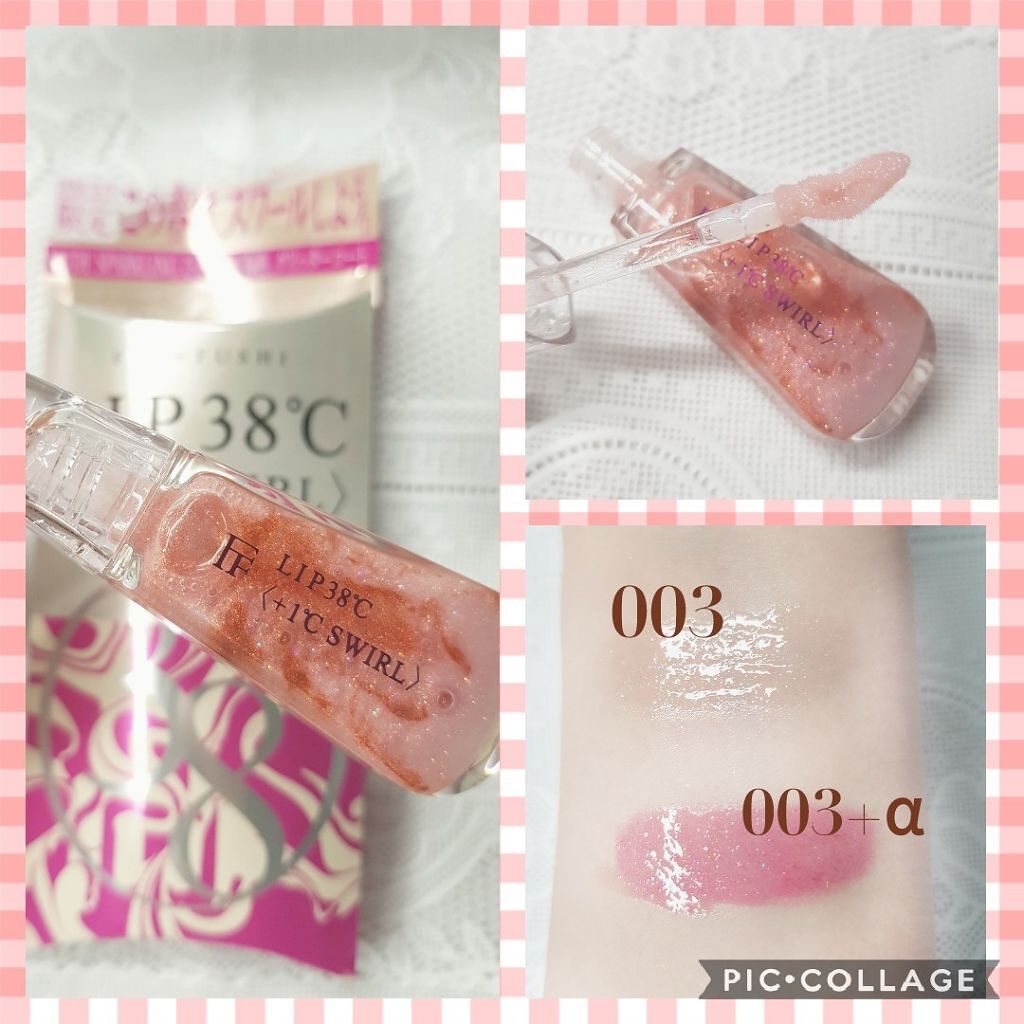 38°C / 99°F リップトリートメント (リップ美容液)/UZU BY FLOWFUSHI/リップケアを使ったクチコミ(1枚目)