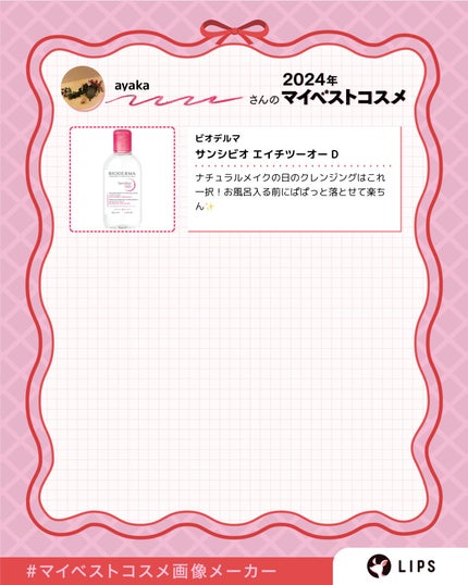 エテュセ ポアレスプライマー/ettusais/化粧下地を使ったクチコミ(4枚目)