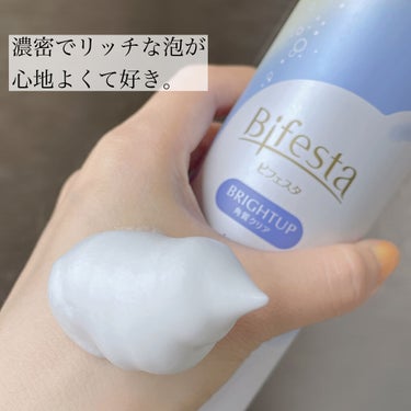 泡洗顔 ブライトアップ/ビフェスタ/泡洗顔を使ったクチコミ（2枚目）