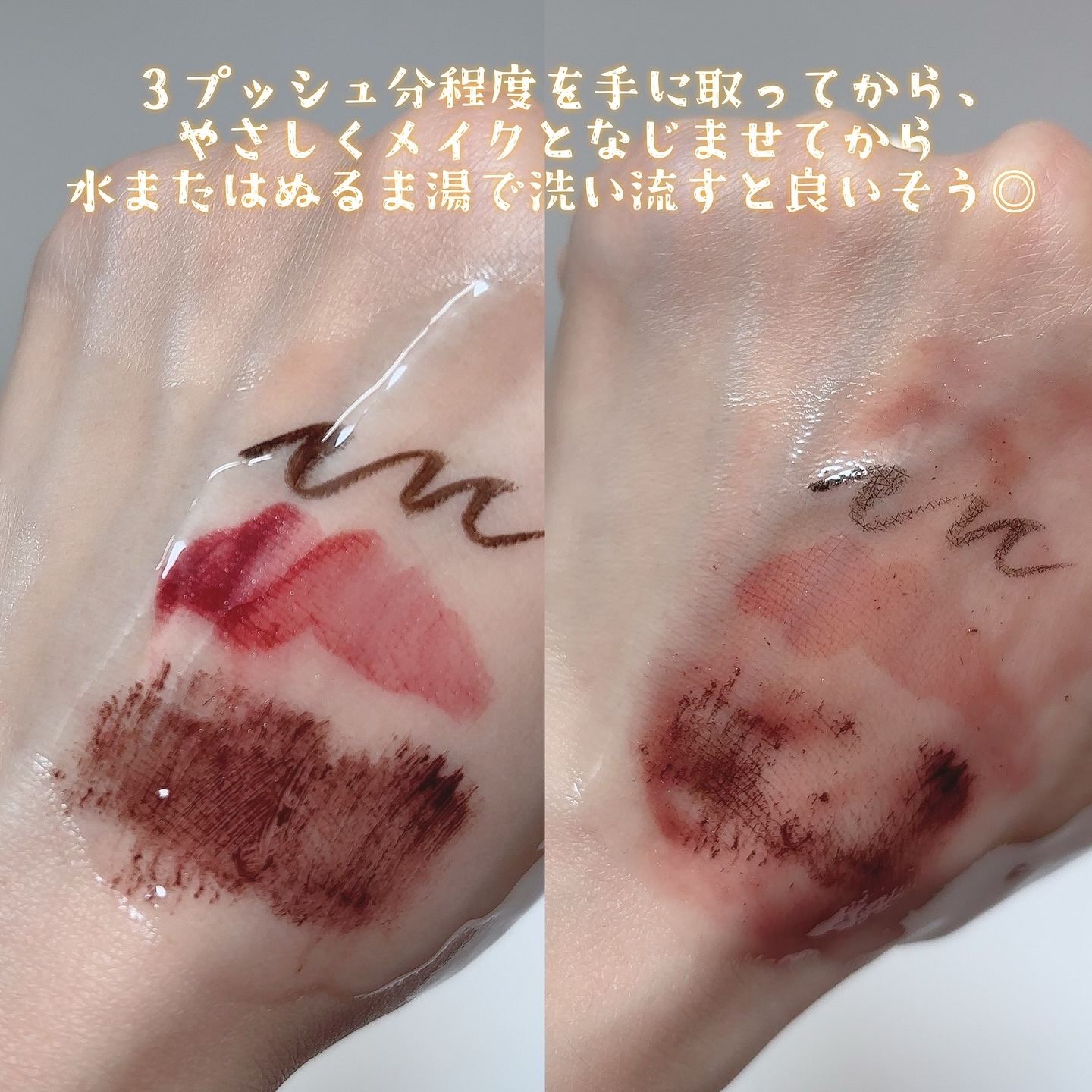 スキンクリア クレンズ オイル ＜アロマタイプ＞/アテニア/オイルクレンジングを使ったクチコミ（2枚目）