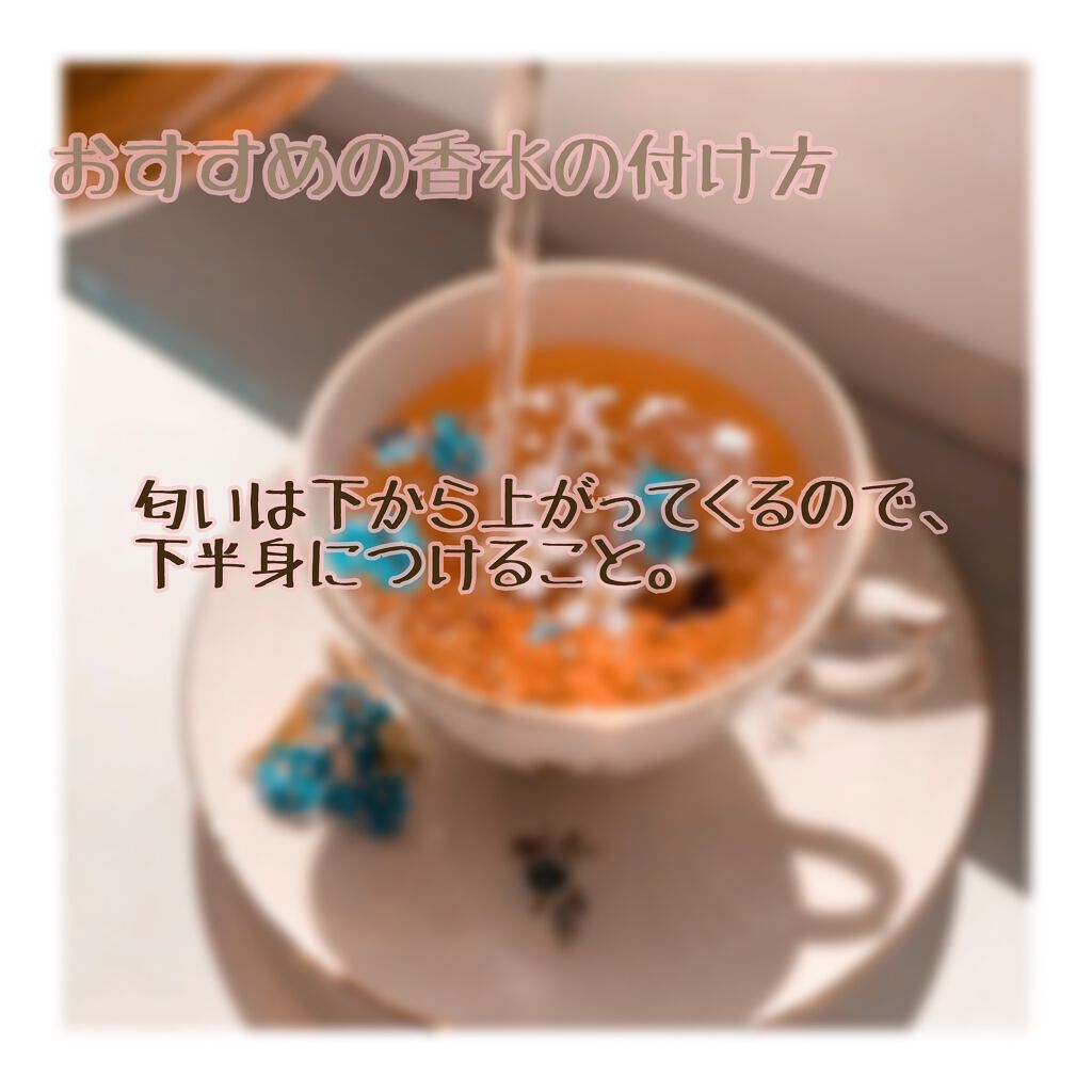 サボン オードパルファン/SHIRO/香水(レディース)を使ったクチコミ(4枚目)