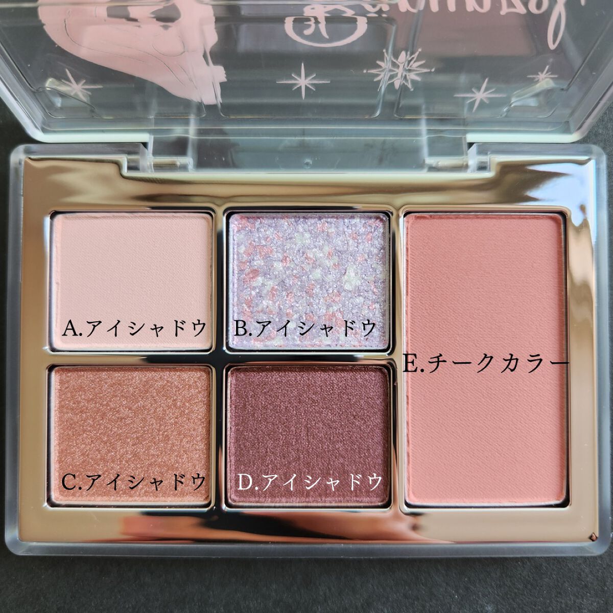 MISSHA イージー フィルター シャドウパレット/MISSHA/アイシャドウパレットを使ったクチコミ（2枚目）