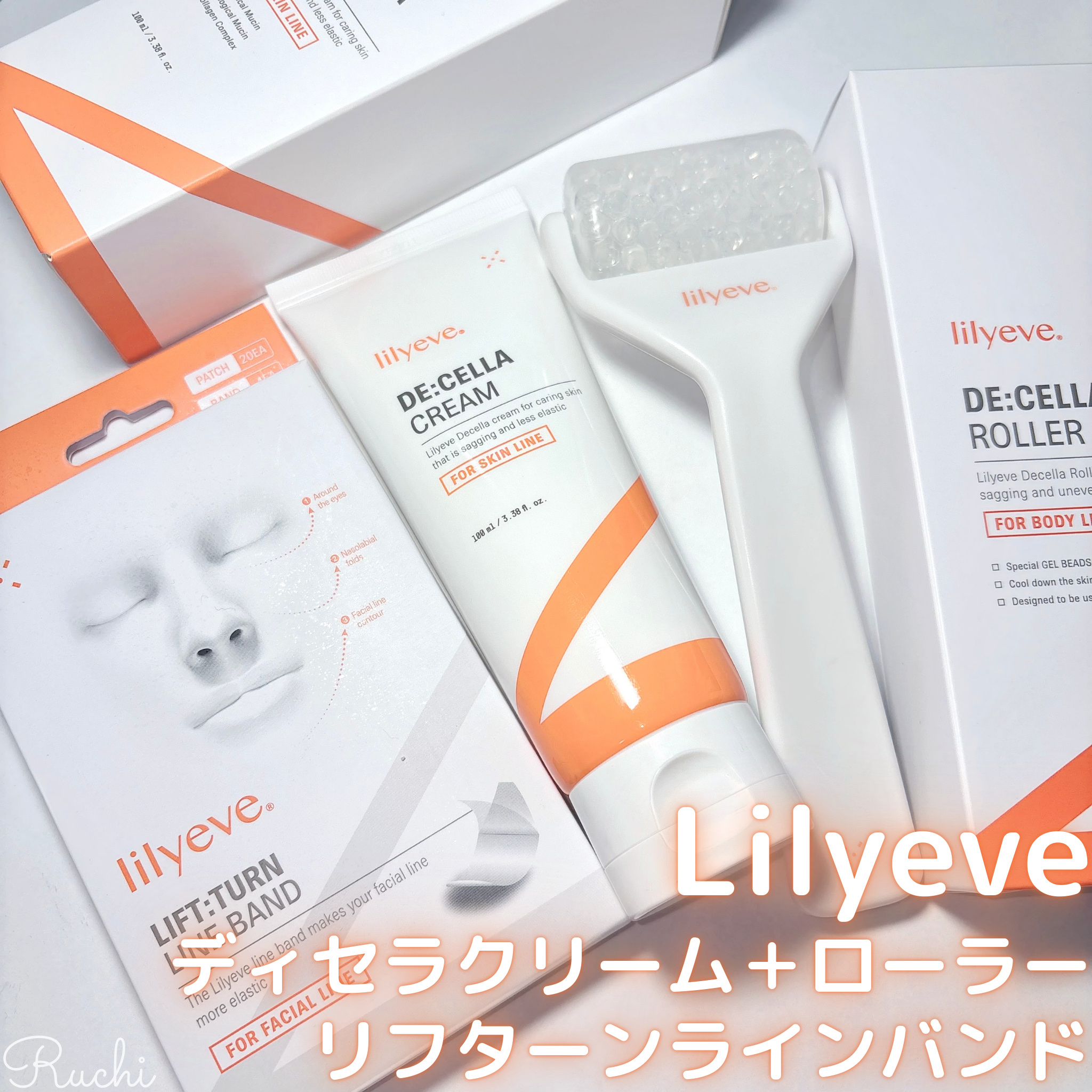 ディセラクリーム＋ローラーset/リリーイブ/レッグ・フットケアを使ったクチコミ（2枚目）