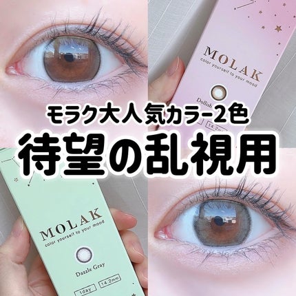 ラッシュジェリードロップ EX/MAJOLICA MAJORCA/まつげ美容液を使ったクチコミ(1枚目)