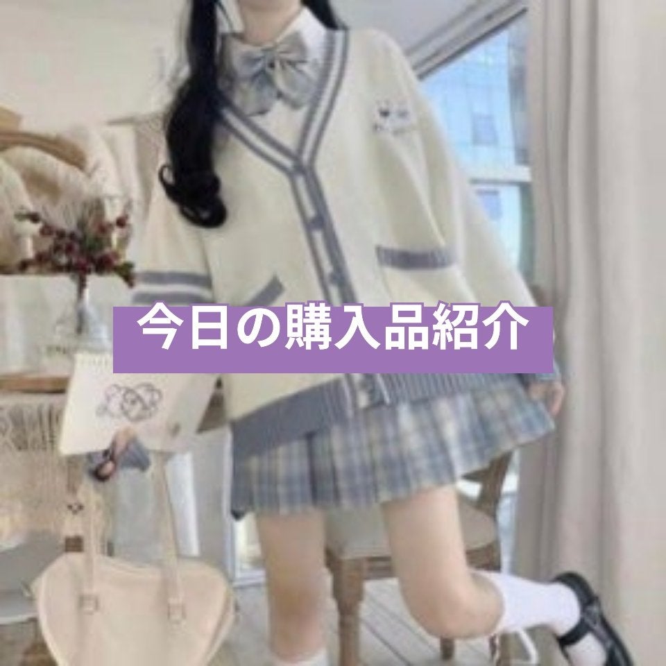 う ゆ ん on LIPS 「今日の購入品紹介する!アンニョン!!うゆんだよー!今日はココカ..」(1枚目)