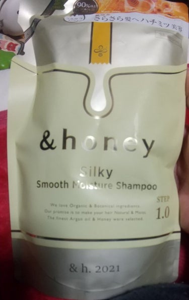 Creamy EXダメージリペアシャンプー1.0/ヘアトリートメント2.0/&honey/シャンプー・コンディショナーを使ったクチコミ（3枚目）