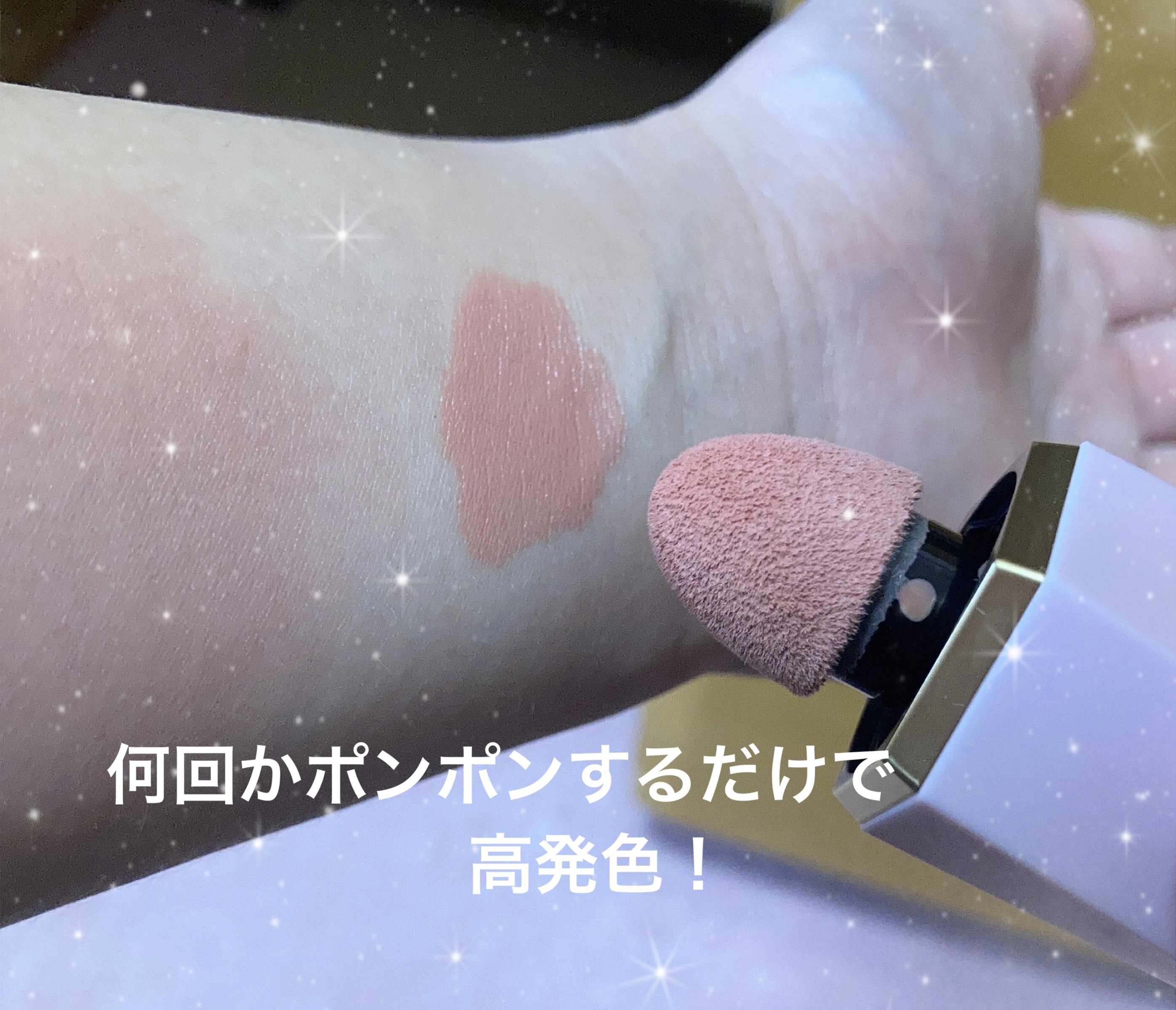 シーグラム カラーブルーム リキッドブラッシュ ハッシュハッシュ(Hush Hush)/SHEGLAM/リキッドチークを使ったクチコミ（2枚目）