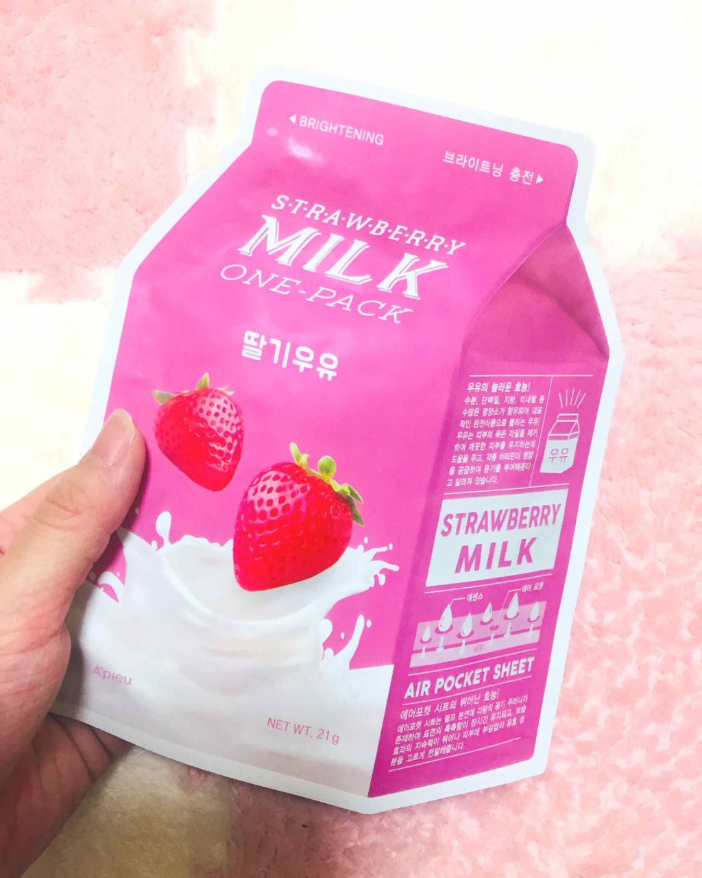 アピュー ワンパック/A’pieu/シートマスク・パックを使ったクチコミ(1枚目)