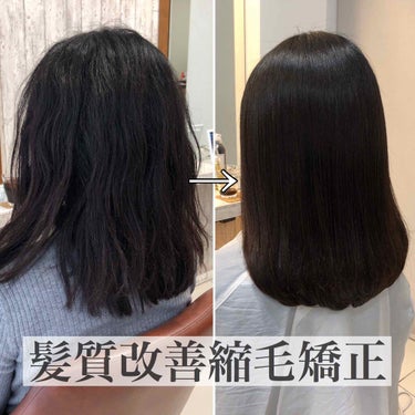 erika_kenmotsu on LIPS 「最近『#髪質改善トリートメント』という名のトリートメントをよく..」（1枚目）