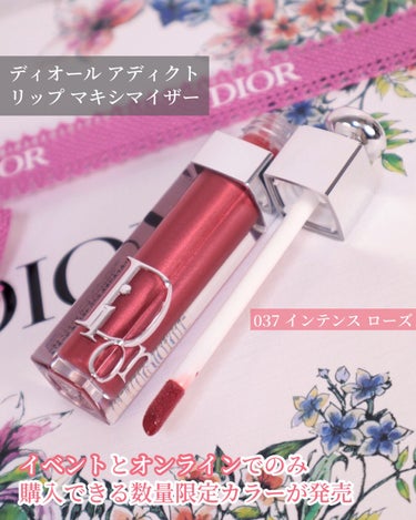 【旧】ディオール アディクト リップ マキシマイザー/Dior/リップグロスを使ったクチコミ（2枚目）