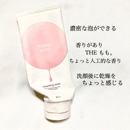 うるおい洗顔/カウブランド無添加/洗顔フォームを使ったクチコミ(4枚目)