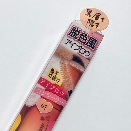 ã³ã³ã·ãŒã©ãŒãããŠãã¹ã«ã©/ãã£ã³ã¡ã€ã¯/ãã®ä»ã¢ã€ãããŠã䜿ã£ãã¯ãã³ãïŒ3æç®ïŒ