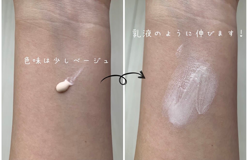 スキンケアUV下地/なめらか本舗/化粧下地を使ったクチコミ(3枚目)