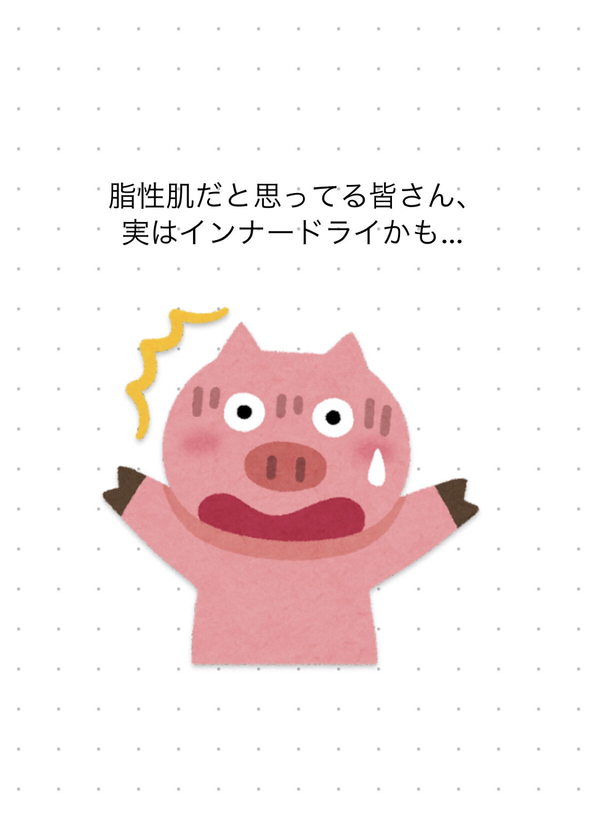 ステム リペアクレンジング/Direia/クレンジングウォーターを使ったクチコミ（3枚目）