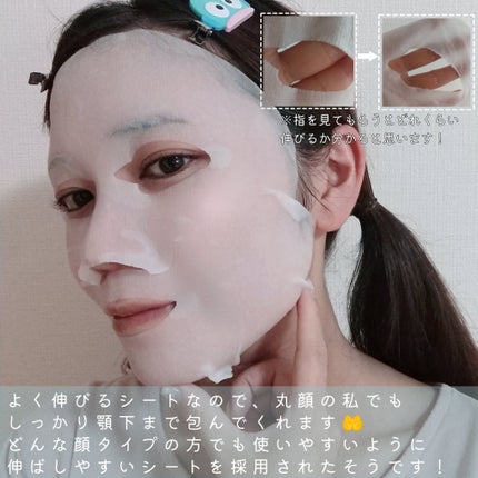 ルルルンプレシャス GREEN(バランス)【旧】/ルルルン/シートマスク・パックを使ったクチコミ(6枚目)