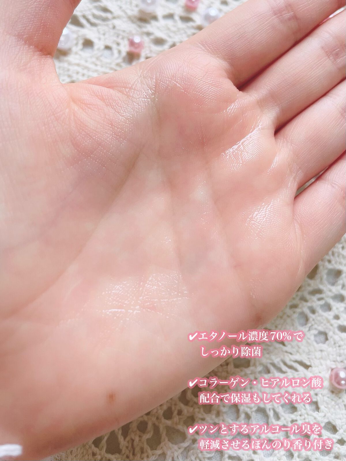 ごんす@YouTube始めました on LIPS 「《可愛い除菌スプレー❤︎》こんなに可愛いのが除菌スプレーになん..」(4枚目)