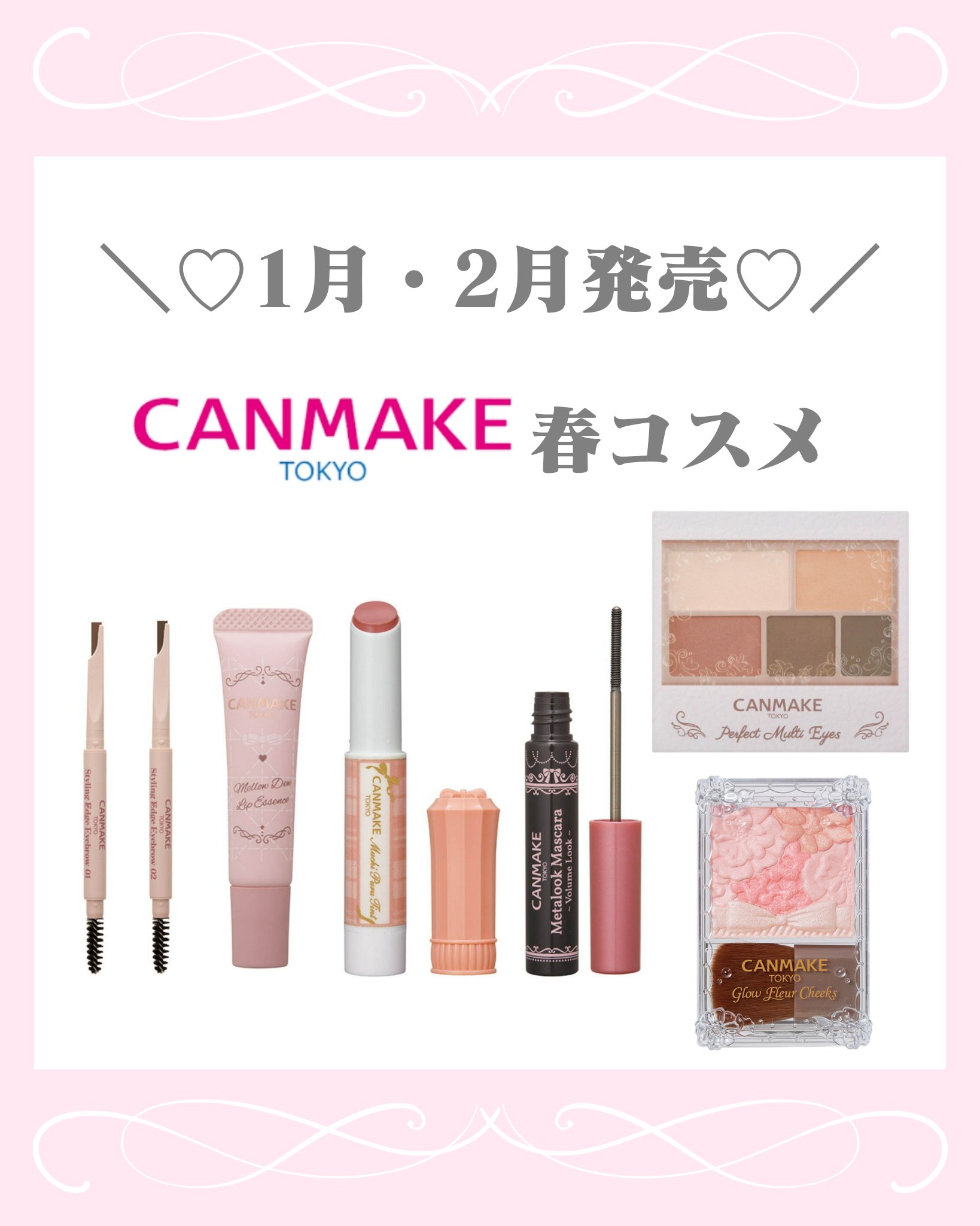 パーフェクトマルチアイズ/キャンメイク/アイシャドウパレットを使ったクチコミ（1枚目）