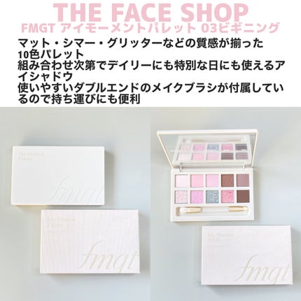 アイモーメント10色パレット 8g/THE FACE SHOP/アイシャドウパレットを使ったクチコミ(2枚目)