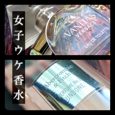 PERFUME NO.1/アバクロンビー＆フィッチ/香水(レディース)を使ったクチコミ（1枚目）