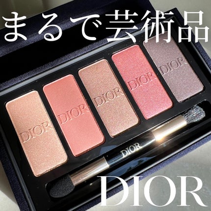 【旧】エクラン クチュール アイ パレット/Dior/マルチパレットを使ったクチコミ(1枚目)