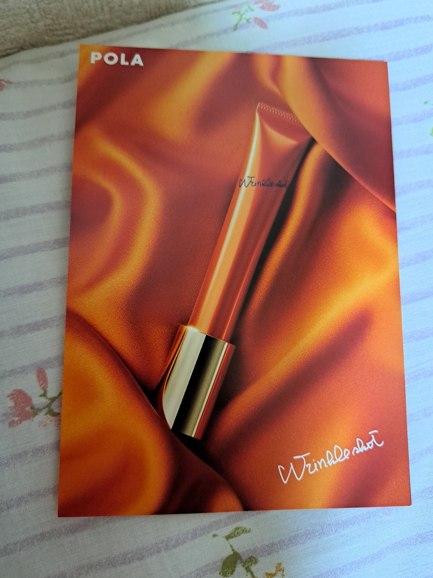 リンクルショット メディカル セラム N/リンクルショット/アイケア・アイクリームを使ったクチコミ(6枚目)