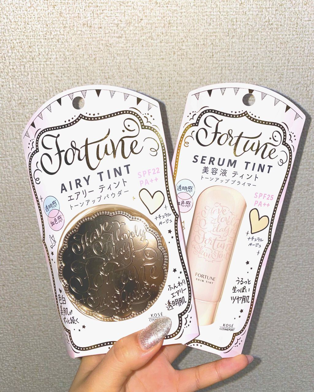 スキンティント トーンアップ プライマー/フォーチュン/化粧下地を使ったクチコミ（1枚目）