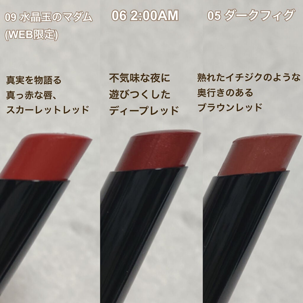 ケイト リップモンスター/KATE/口紅を使ったクチコミ(3枚目)