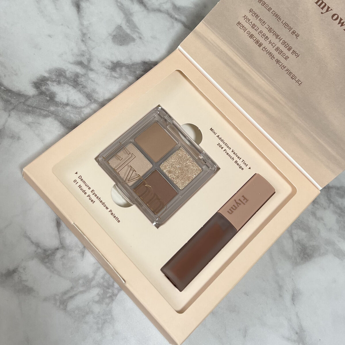 ミニヌーディーエディション/Flynn/メイクアップキットを使ったクチコミ（2枚目）