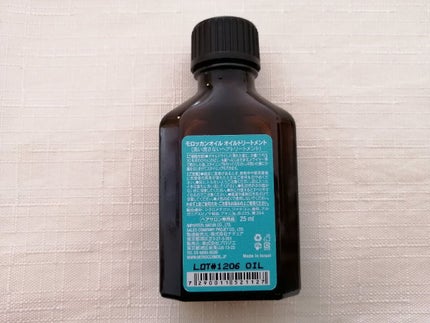 を使ったクチコミ(3枚目)