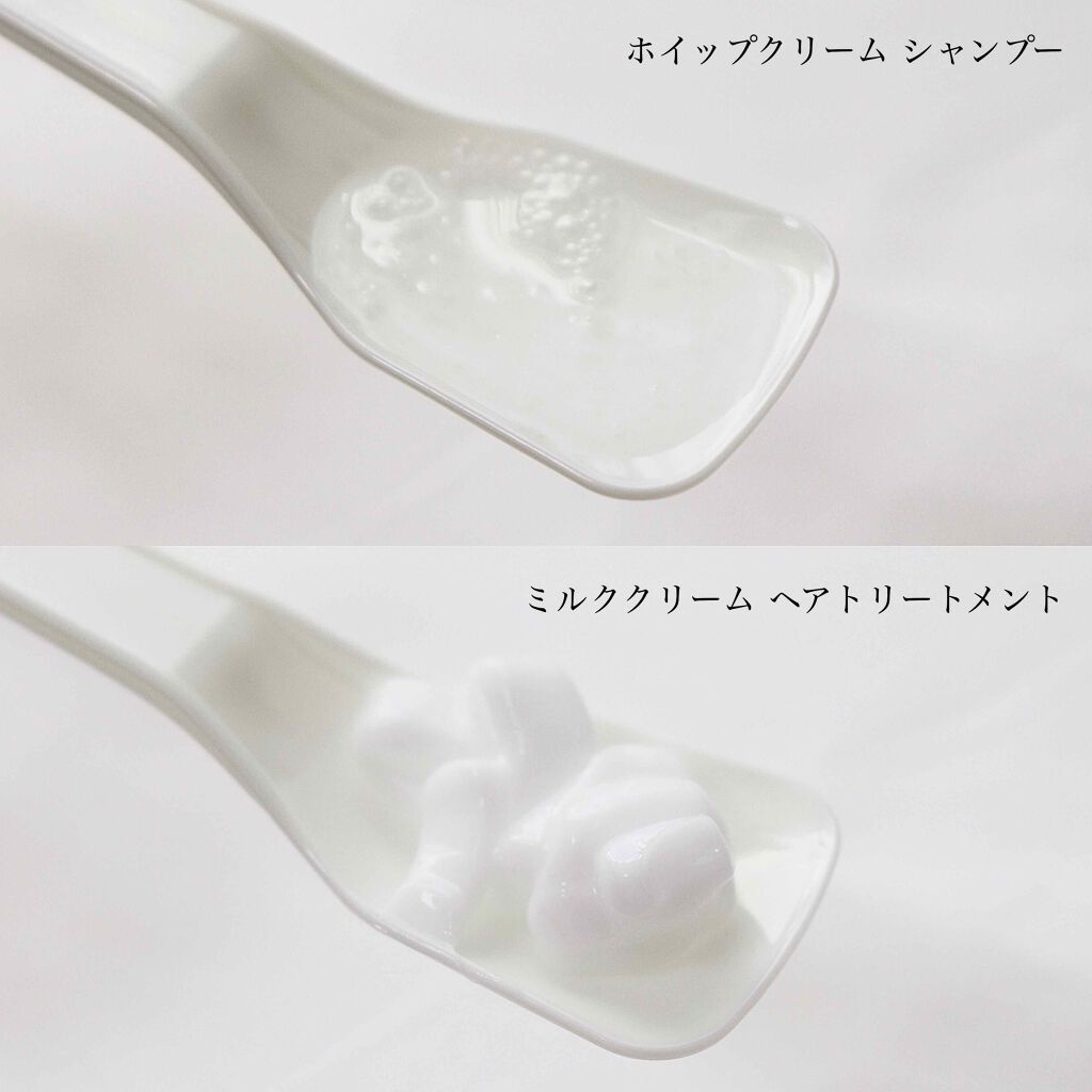 アミノメイソン ディープモイスト ホイップクリーム シャンプー/ミルククリーム ヘアトリートメント/アミノメイソン/市販シャンプーを使ったクチコミ（2枚目）