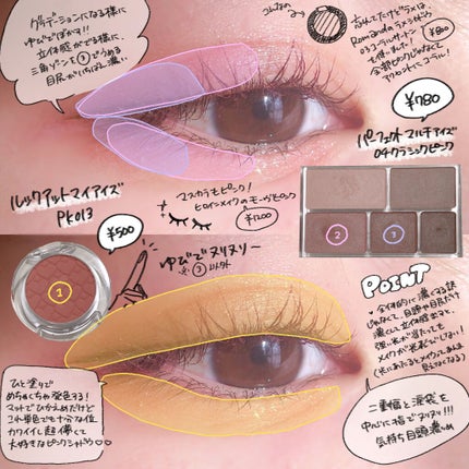 ルックアット マイアイズ/ETUDE/単色アイシャドウを使ったクチコミ(2枚目)