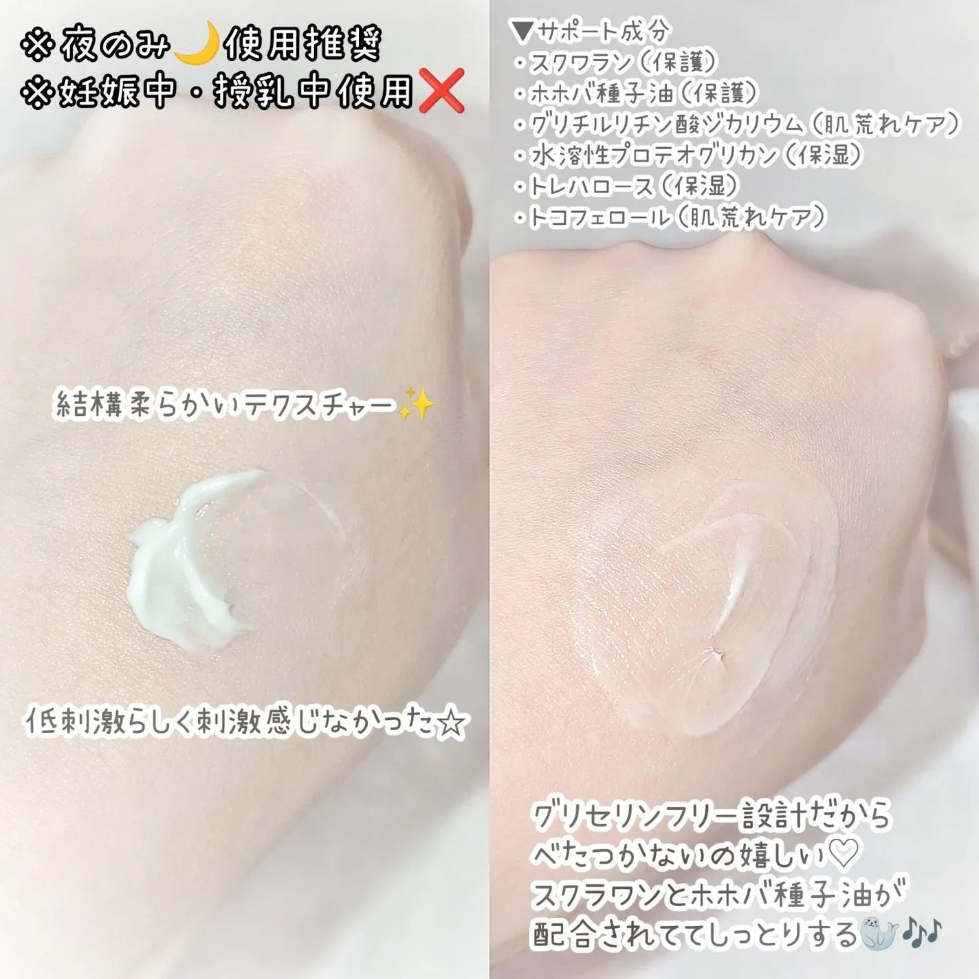 GRクリーム/The LOCOSIM/フェイスクリームを使ったクチコミ(2枚目)