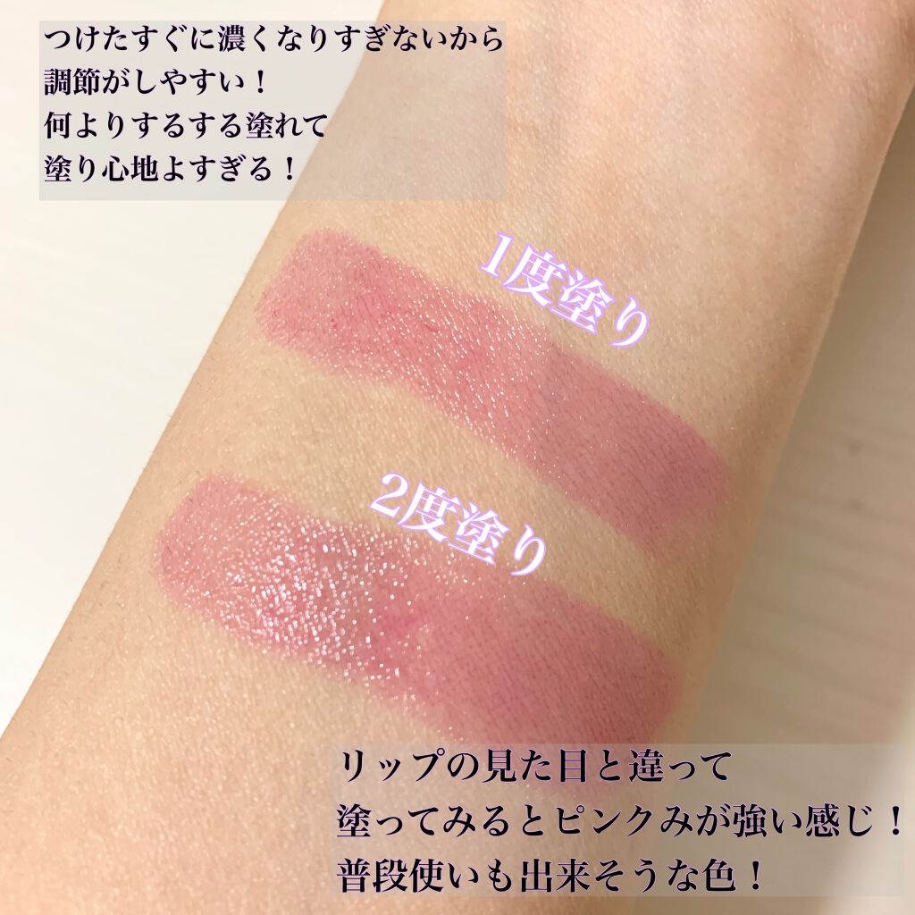 オペラ リップティント N/OPERA/リップティントを使ったクチコミ（2枚目）