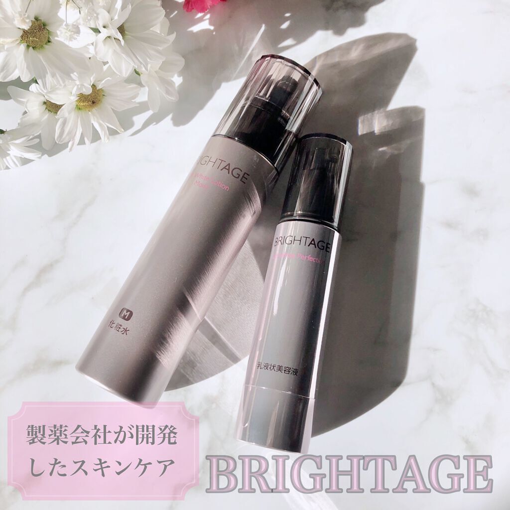 リフトホワイト パーフェクション/BRIGHTAGE/美容液を使ったクチコミ（1枚目）