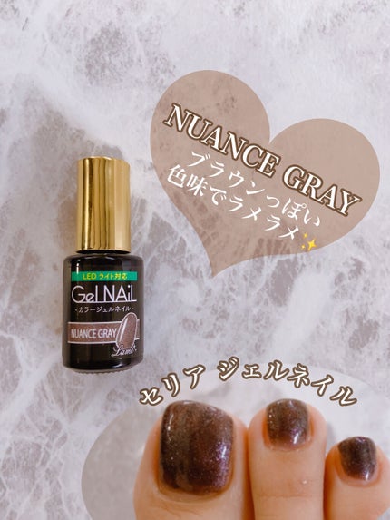 ジェルネイル(ライト対応)/セリア/ジェルネイルを使ったクチコミ(1枚目)
