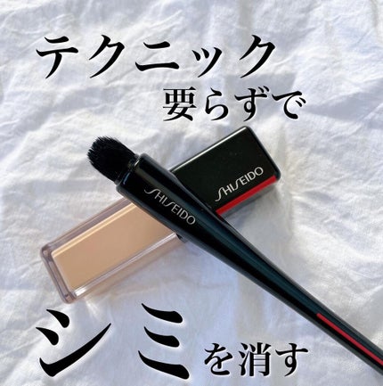 シンクロスキン セルフリフレッシング コンシーラー/SHISEIDO/リキッドコンシーラーを使ったクチコミ(1枚目)