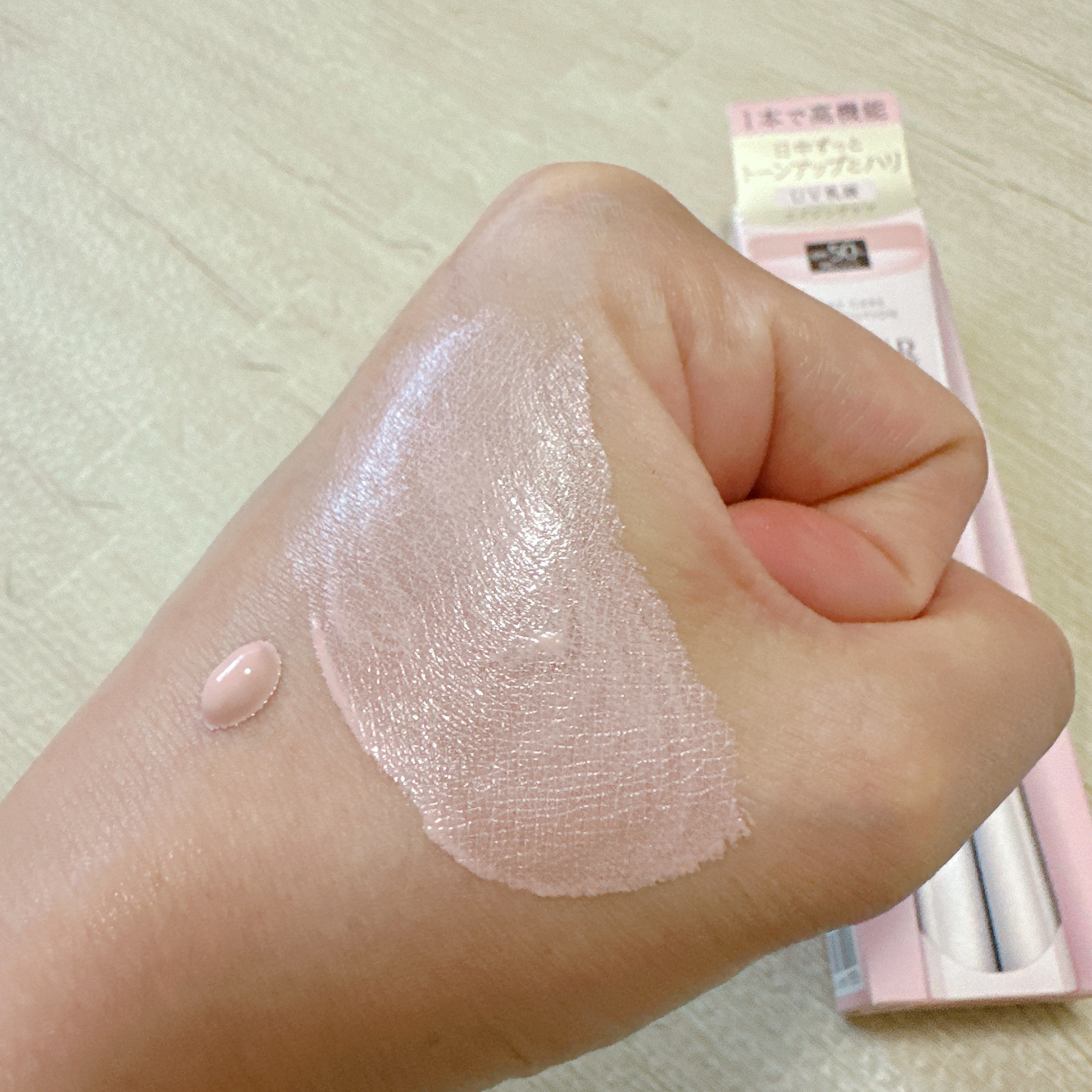 エリクシール　デーケアレボリューション　トーンアップ　SP+　aa/エリクシール/化粧下地を使ったクチコミ（3枚目）