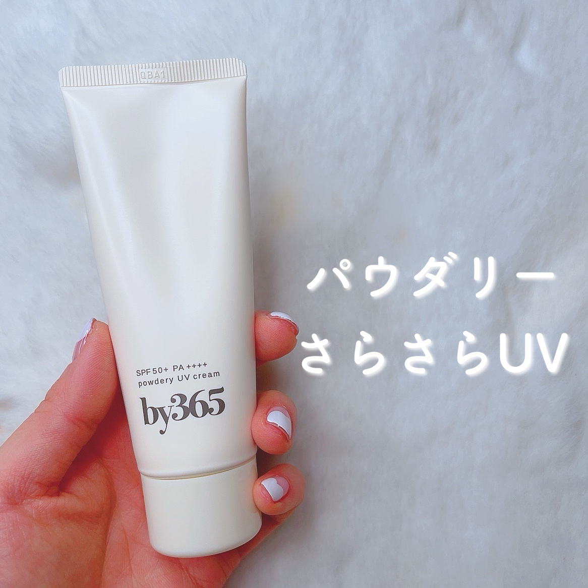 フルーティーグラムティント/Laka/リップティントを使ったクチコミ（3枚目）