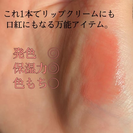 つやぷるリップR/b idol/口紅を使ったクチコミ(3枚目)