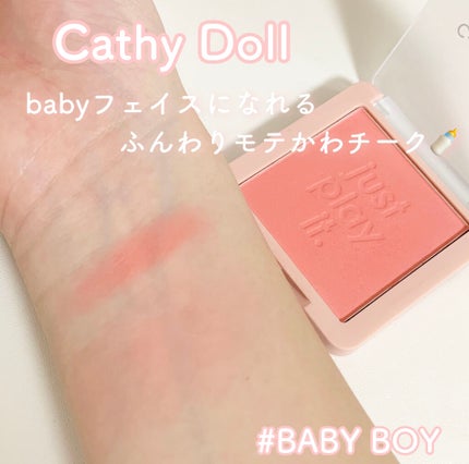 ヌードマットブラッシャー/CathyDoll/パウダーチークを使ったクチコミ(1枚目)