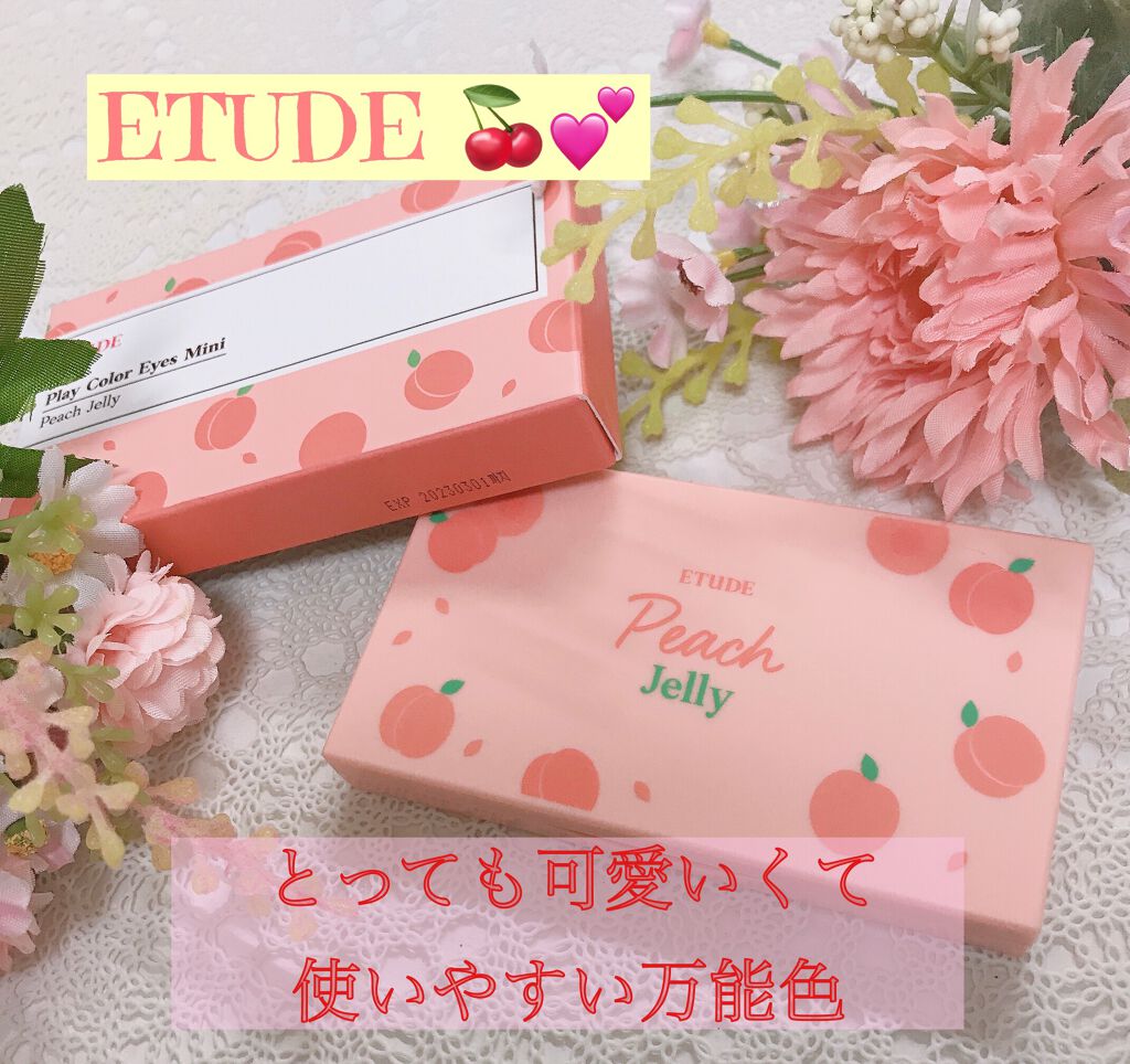 うさ子 on LIPS 「ブルベ冬(自己診断)ウィンタータイプの黒髪ブルベでも合うオレン..」(1枚目)