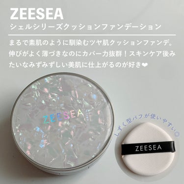 ZEESEA 素肌感 水光肌クッションファンデーション/ZEESEA/クッションファンデーションを使ったクチコミ（2枚目）